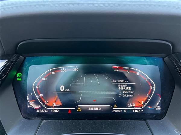 宝马Z4 2022款 sDrive 25i M运动套装