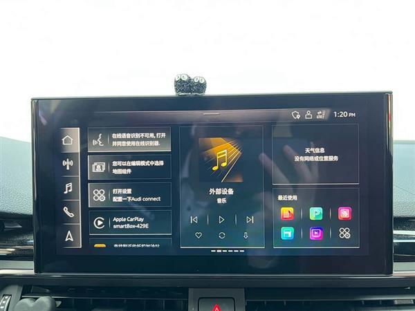 奥迪S4 2023款 S4 3.0TFSI