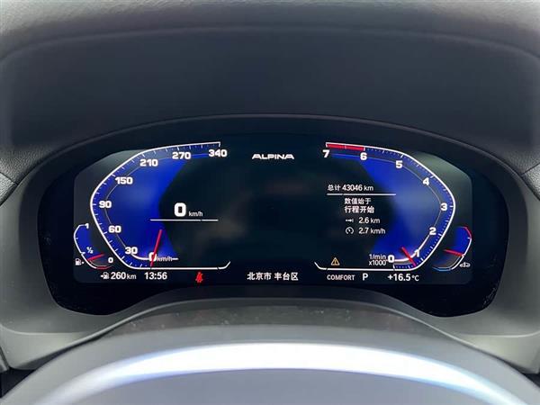 宝马X3 2021款 改款 xDrive30i 领先型 M运动套装