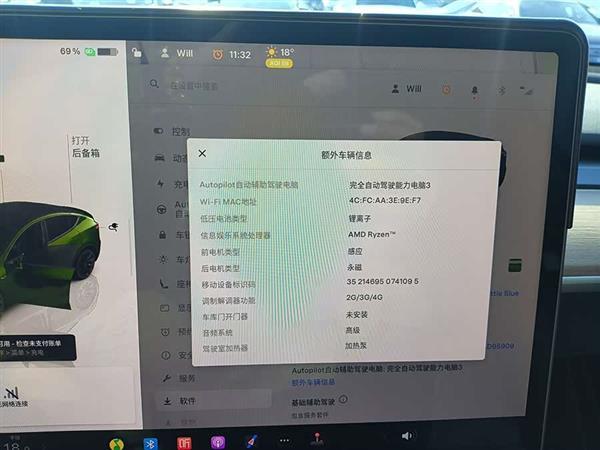Model Y 2022款 长续航全轮驱动版