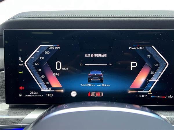 宝马7系 2023款 740Li 尊享型 M运动套装
