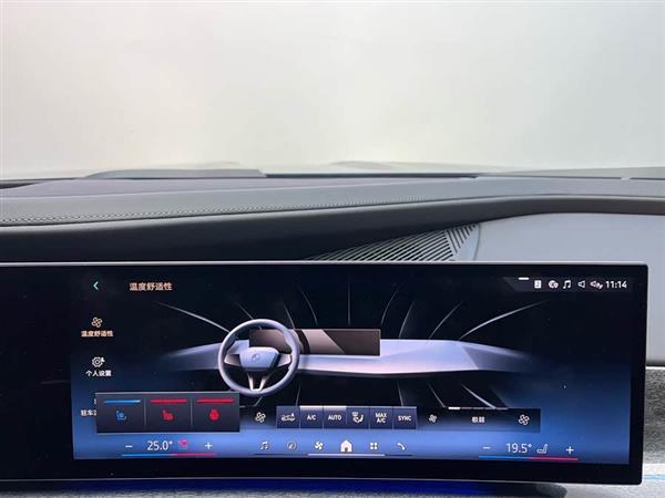 宝马7系 2023款 740Li 尊享型 M运动套装
