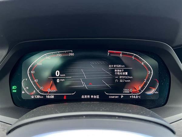 宝马X5(进口) 2021款 xDrive30i M运动套装