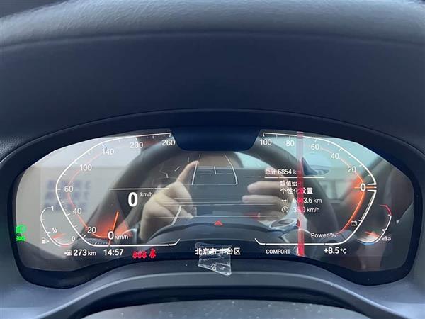 宝马X3 2023款 改款 xDrive30i 领先型 M曜夜套装
