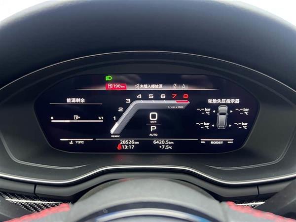 奥迪S4 2024款 S4 Avant 3.0TFSI