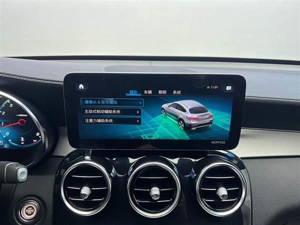 奔驰GLC轿跑 2022款 改款 GLC 260 4MATIC 轿跑SUV