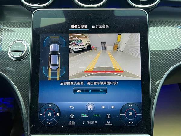奔驰C级 2023款 改款 C 200 L 运动版