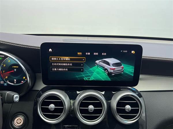 奔驰GLC 2022款 改款三 GLC 260 L 4MATIC 动感型