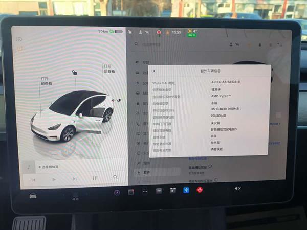 Model Y 2022款 改款 后轮驱动版