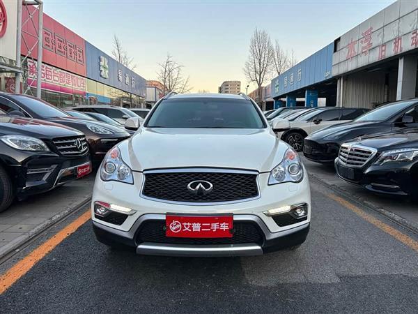 英菲尼迪QX50 2015款 2.5L 悦享版