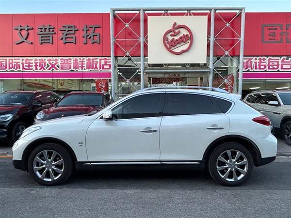 英菲尼迪QX50 2015款 2.5L 悦享版