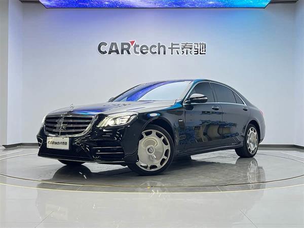 奔驰S级 2020款 S 450 L 4MATIC 臻藏版