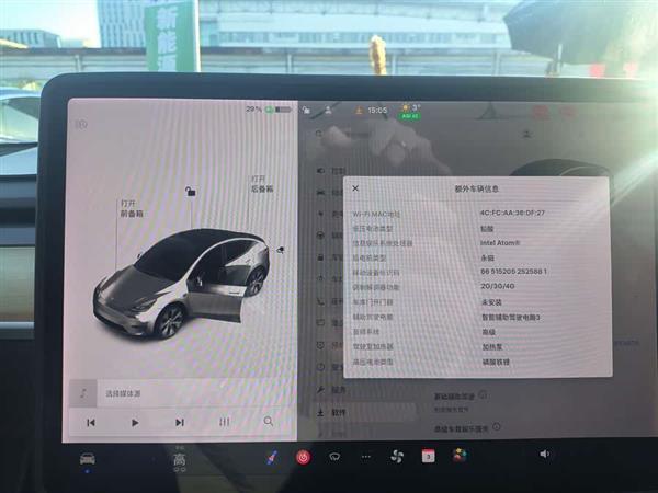 Model Y 2021款 标准续航后驱版