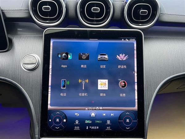 奔驰C级 2024款 C 200 L 运动版