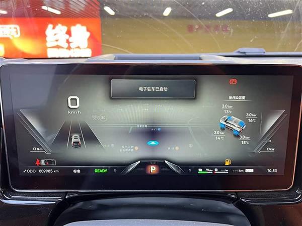 猛士917 2024款 增程蛟龙战甲Max