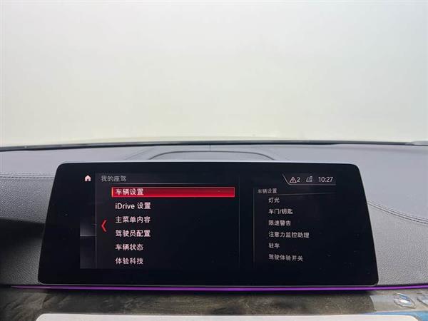 宝马5系 2019款 525Li M运动套装