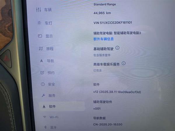 Model X 2019款 标准续航版