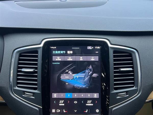 沃尔沃XC90 2024款 B5 智行豪华版 5座