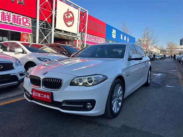 宝马5系 2013款 530Li 领先型