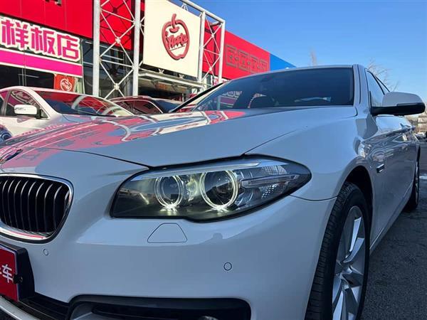 宝马5系 2013款 530Li 领先型