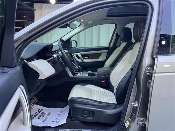 发现运动 2022款 249PS R-Dynamic HSE 豪华定制版 7座
