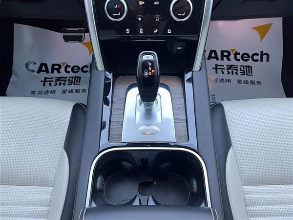 发现运动 2022款 249PS R-Dynamic HSE 豪华定制版 7座