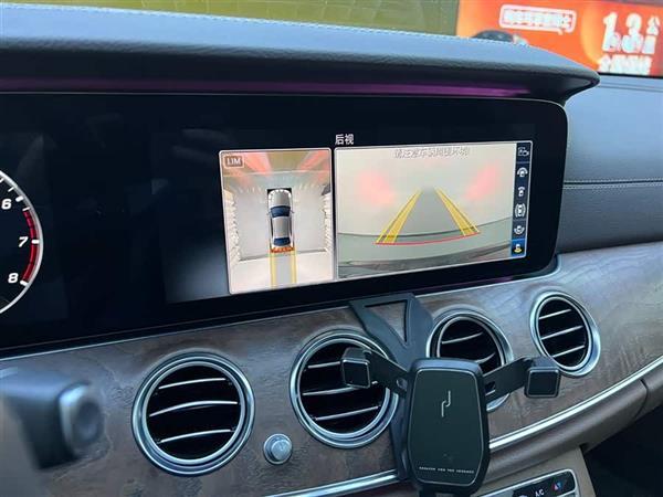 奔驰E级 2020款 E 300 L 豪华型