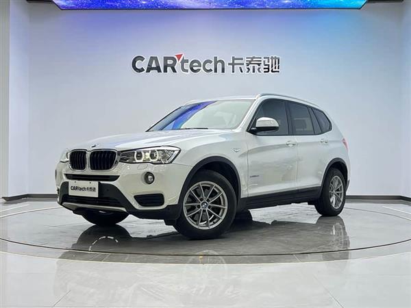 宝马X3(进口) 2016款 sDrive20i
