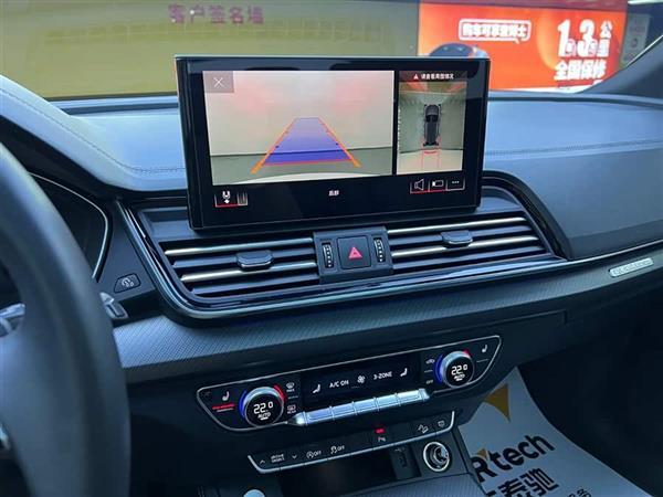 奥迪Q5L 2023款 40T 豪华动感型