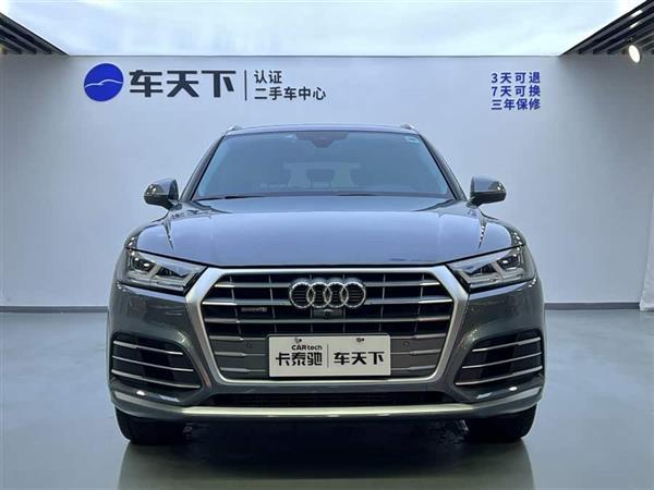 奥迪Q5L 2020款 45 TFSI 尊享时尚型