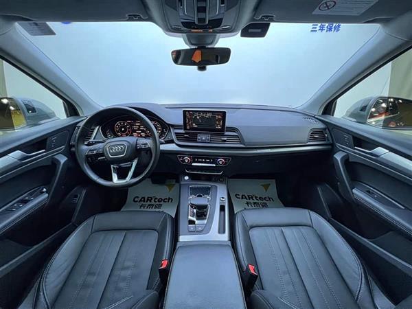 奥迪Q5L 2020款 45 TFSI 尊享时尚型