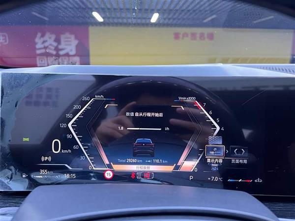 宝马X6 2023款 xDrive30i M运动套装