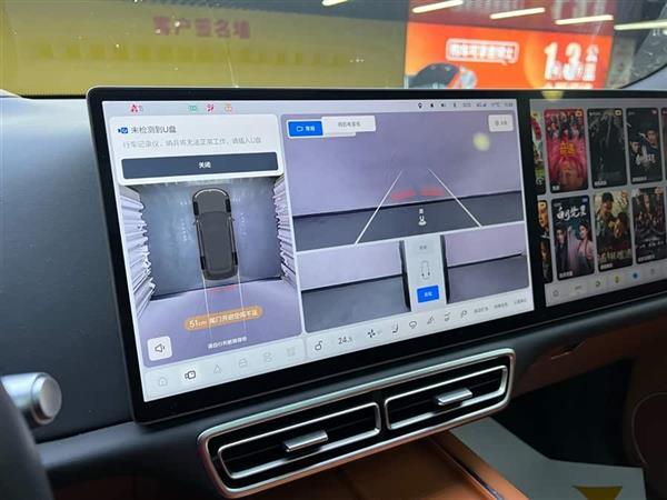 理想L8 2023款 Pro