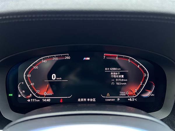 宝马5系 2020款 530Li 领先型 M运动套装