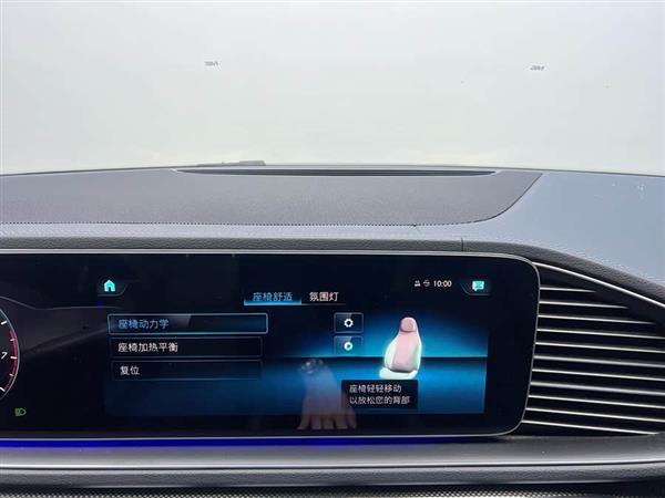 奔驰GLE轿跑 2020款 GLE 450 4MATIC 轿跑SUV 豪华型