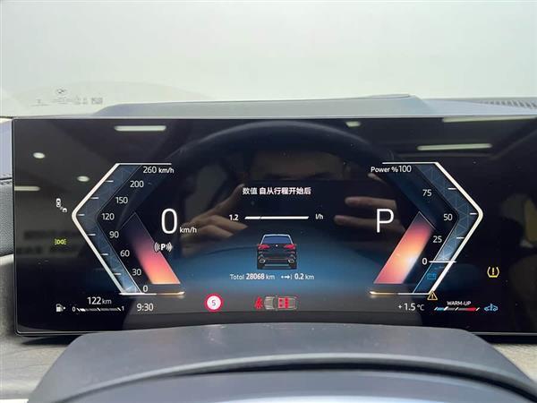 宝马X5 2023款 xDrive 30Li 尊享型M运动曜夜套装
