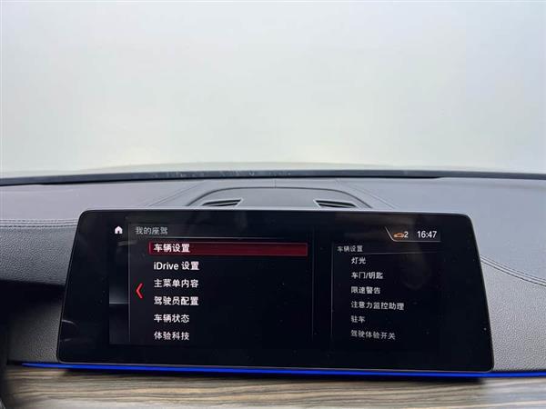 宝马5系 2018款 改款  530Li xDrive 豪华套装