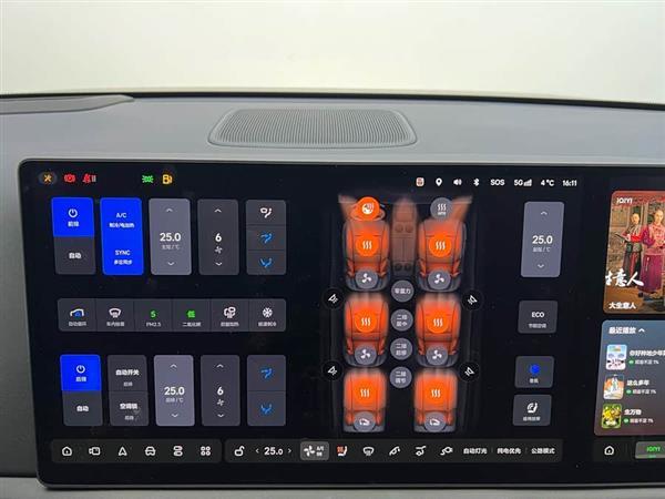理想L9 2024款 Pro