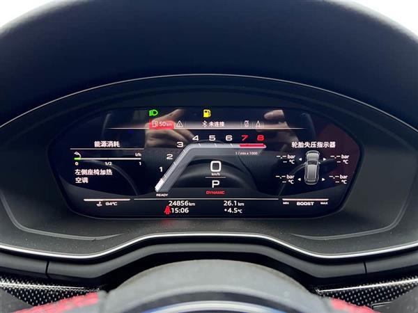 奥迪S4 2024款 S4 3.0TFSI