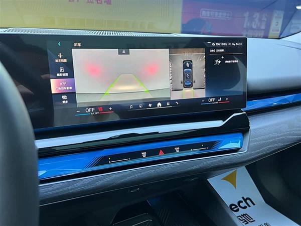 宝马5系 2025款 530Li 领先型 豪华套装