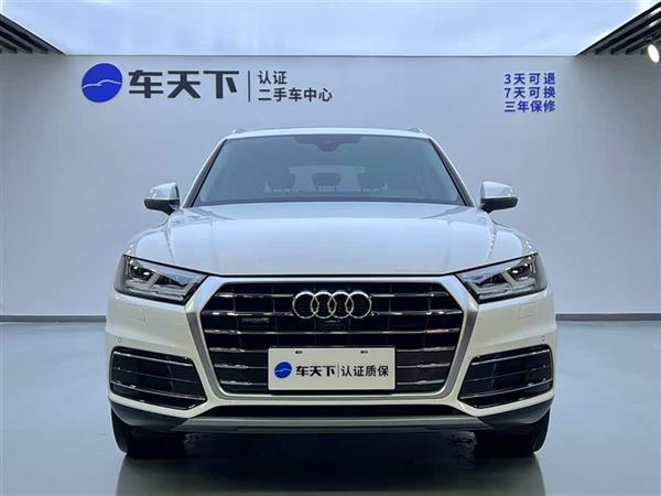 奥迪Q5L 2020款 45 TFSI 尊享风雅型