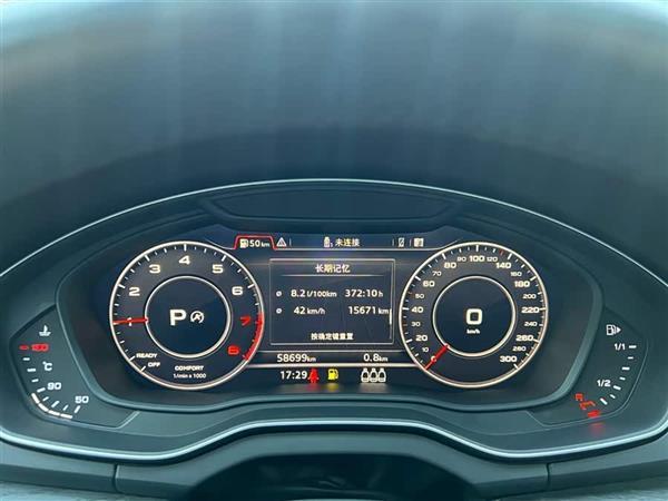 奥迪Q5L 2020款 45 TFSI 尊享风雅型