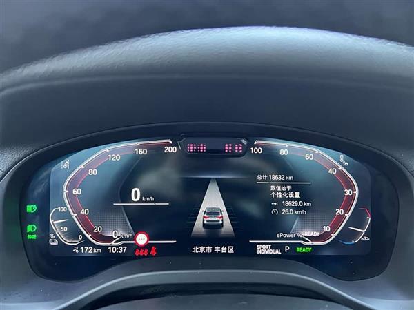 宝马iX3 2023款 领先型