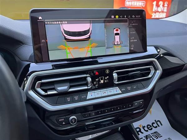 宝马iX3 2023款 领先型